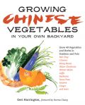 Growing Chinese Vegetables in Your Own Backyard (   -   )