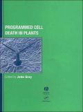 Programmed Cell Death in Plants (     -   )