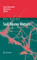Soil Heavy Metals (Βαρέα μέταλλα εδάφους - έκδοση στα αγγλικά)