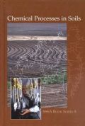 Chemical Processes in Soils (Χημικές διεργασίες του εδάφους - έκδοση στα αγγλικά)