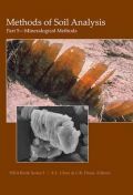 Methods of Soil Analysis. Part 5. Mineralogical Methods (Ορυκτολογικές μέθοδοι ανάλυσης εδάφους - έκδοση στα αγγλικά)