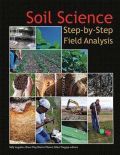 Soil Science: Step-by-Step Field Analysis (Εδαφολογία - έκδοση στα αγγλικά)
