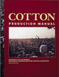 Cotton Production Manual (Βαμβάκι - έκδοση στα αγγλικά)