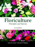 Floriculture (Ανθοκομία - έκδοση στα αγγλικά)