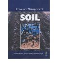 Resource Management: Soil (Έδαφος - έκδοση στα αγγλικά)