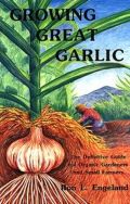 Growing Great Garlic (  -   )