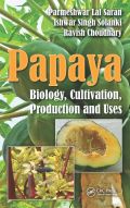 Papaya (Καλλιέργεια παπάγιας - έκδοση στα αγγλικά)
